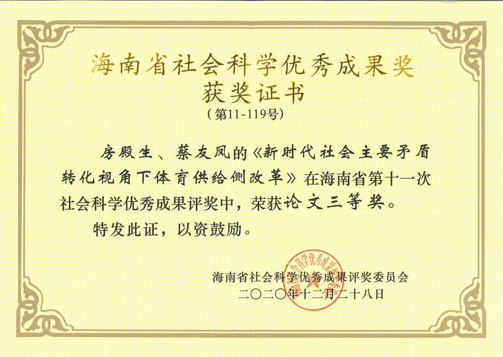 best365中国官方网站