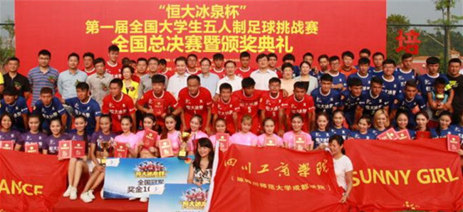 best365中国官方网站